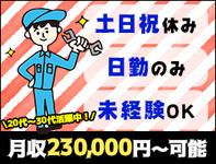 株式会社アディコム(52)のフリーアピール、みんなの声