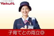 大分ヤクルト販売株式会社/臼杵センターのアルバイト写真(メイン)