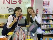 株式会社ミレ・エキスパート(山科区パチンコ店)のアルバイト小写真2