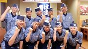 はま寿司 伊東湯川店のアルバイト写真(メイン)