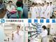 【有資格者対象:薬剤師募集】充実した環境の調剤薬局でのお仕事(岐阜県飛騨市)