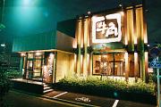 牛角 美浜店の写真2