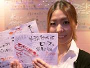 Cafe-Diner S'のアルバイト写真2