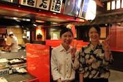 土風炉 笹塚店のパート求人