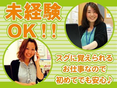 �ی��������{�� �ɐ���X�}�[�N�X�̑�ʐ^