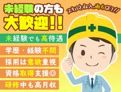 リアル建設株式会社(6)のアルバイト写真2