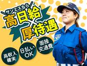 サンエス警備保障株式会社 埼玉支社(28)のアルバイト写真(メイン)