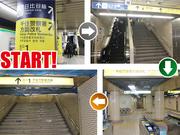 エスエスワン株式会社(千葉県市川市の病院_23)のアルバイト小写真1