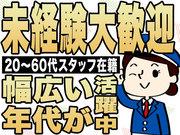 エスエスワン株式会社(千葉県市川市の病院_23)のアルバイト写真1