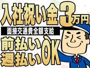 エスエスワン株式会社(千葉県市川市の病院_23)のアルバイト写真2