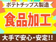ライクワークス株式会社/lwda1のアルバイト写真(メイン)