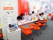 株式会社トシ・コーポレーション (auショップ東村山店)のアルバイト写真2