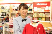 ミキハウス 名古屋高島屋店のパート求人