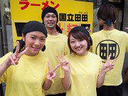 五反田 大和家のアルバイト小写真3