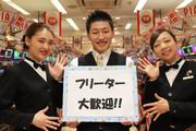 サントロペ 伊勢佐木町店のアルバイト小写真1