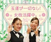 サントロペ 伊勢佐木町店のアルバイト写真2