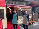 RED PEPPER(レッドペッパー) 恵比寿のアルバイト