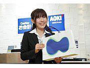 AOKI 島田国1店のアルバイト写真1