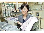 AOKI 島田国1店のアルバイト写真2
