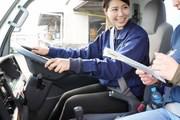 みやぎ生協 共同購入 古川センターのアルバイト写真1