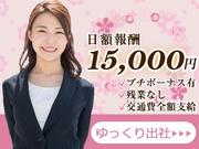 DS 河内長野店(アルバイト)関西エリアのアルバイト写真(メイン)