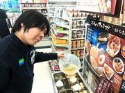 ファミリーマート青山ツインビル店(五反田エリア)のアルバイト写真1