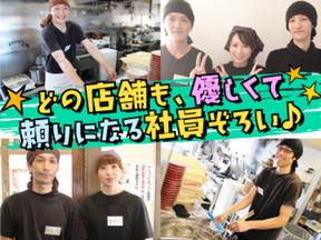 だるまや 上越高田店(社員募集)のアルバイト写真