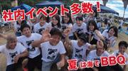 食辛房 広島舟入店のアルバイト写真2