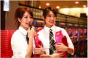 スーパー1円劇場栃木店 夕方からのアルバイト写真1