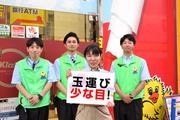 吉兆 川崎中央店のアルバイト写真(メイン)