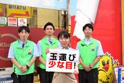 吉兆 川崎中央店のアルバイト小写真1