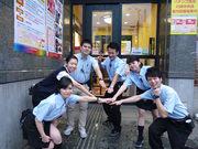 吉兆 川崎中央店のアルバイト小写真2