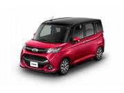 東京トヨペット 国分寺店のアルバイト小写真2