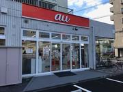 au 西川口店のパート求人