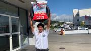 上燃株式会社 セルフ上田中央SSのパート求人