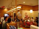 かっぽうぎ 木場店のアルバイト