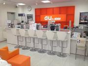 auショップ 方南町店のアルバイト写真1