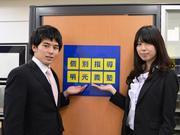 明光義塾 まつもと波田教室.のパート求人