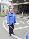 アース警備保障株式会社 西東京営業所のアルバイト写真1