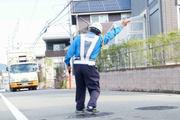 株式会社大和技研 福岡営業所 ~D-SAT警備~5のアルバイト写真1