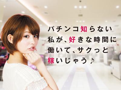 イーグルアクアパーク稚内店の大写真