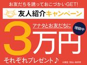 株式会社綜合キャリアオプション(1314GH0523G45★92-S)のアルバイト小写真2