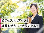 株式会社エス・マーケティング・デザイン・ジャパン_旭川市_9-3のアルバイト写真3