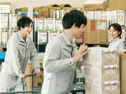 株式会社フロンティア 三木市 搬入_1のアルバイト写真1