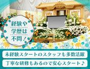アルファクラブ 有限会社ウィードトゥワン(1)のアルバイト写真1