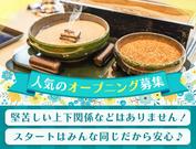 アルファクラブ 有限会社ウィードトゥワン(1)のアルバイト写真3