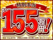 株式会社綜合キャリアオプション(0001GH1229G1★6-S-56)のアルバイト小写真1