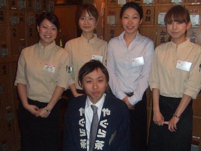 やぐら茶屋 ギャザ阪急店の大写真
