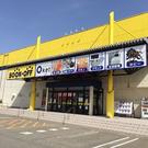 コンプオフ 野々市若松店(学生)のアルバイト写真(メイン)