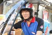 ドミノ・ピザ 綱島店 (宅配スタッフ)の写真2